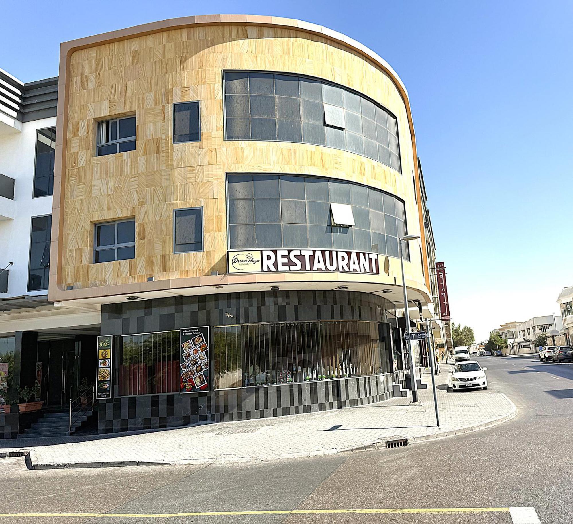 New Dream Plaza Hotel Apartment Dubai Dış mekan fotoğraf